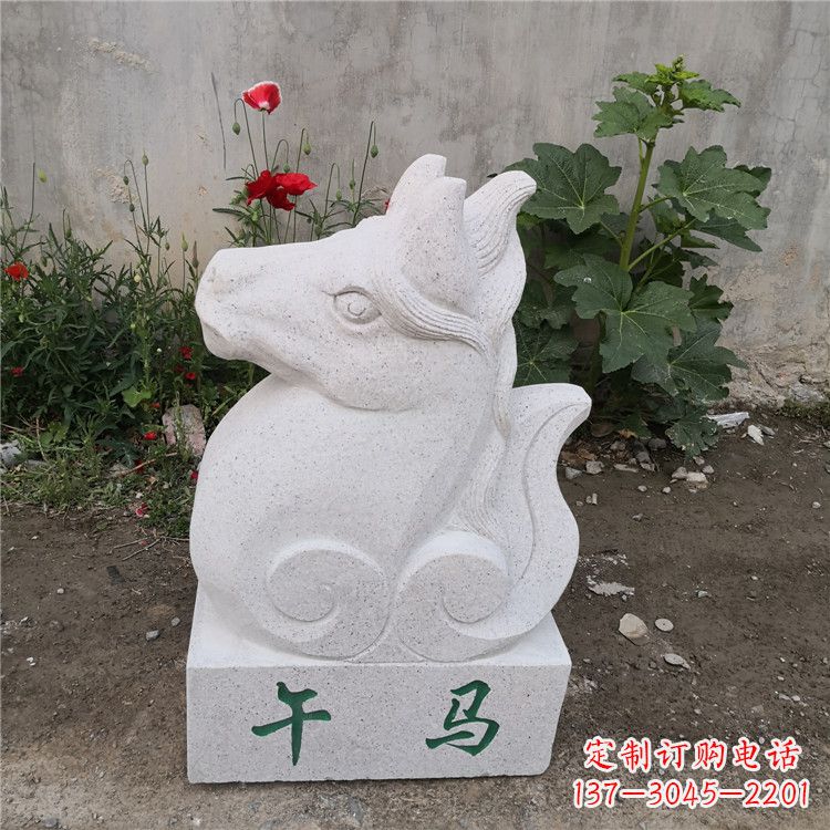 合肥午马-汉白玉12生肖动物雕塑摆件