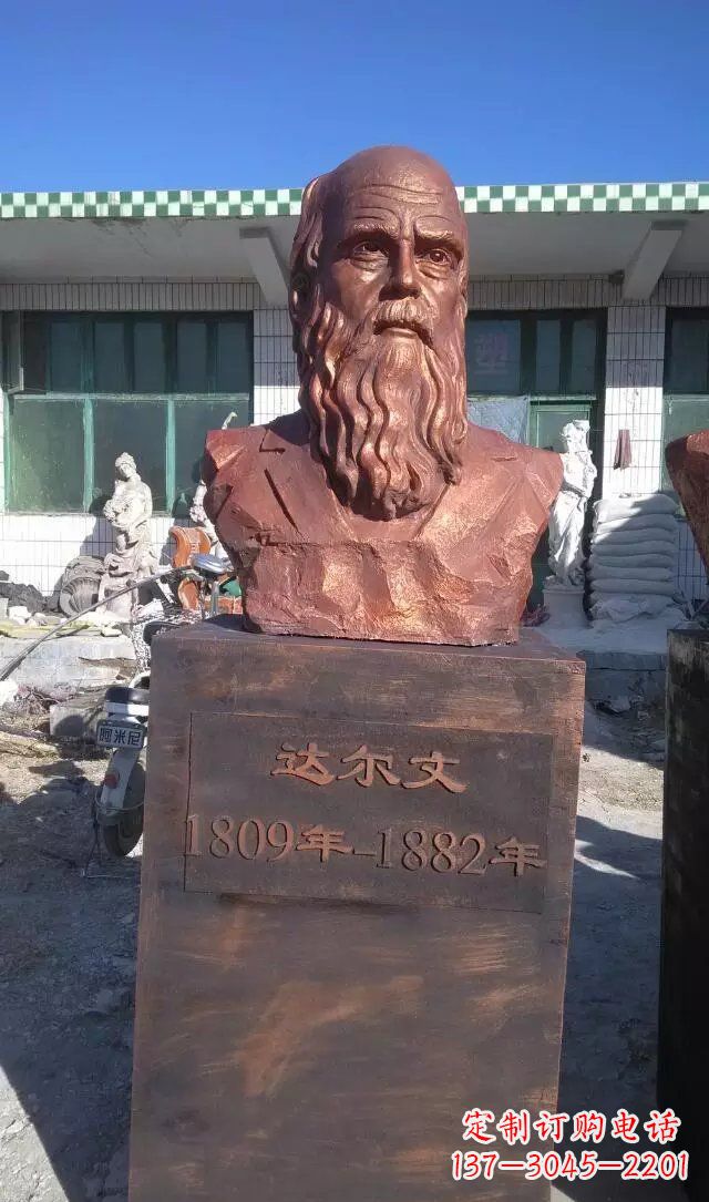 合肥西方名人达尔文铜雕