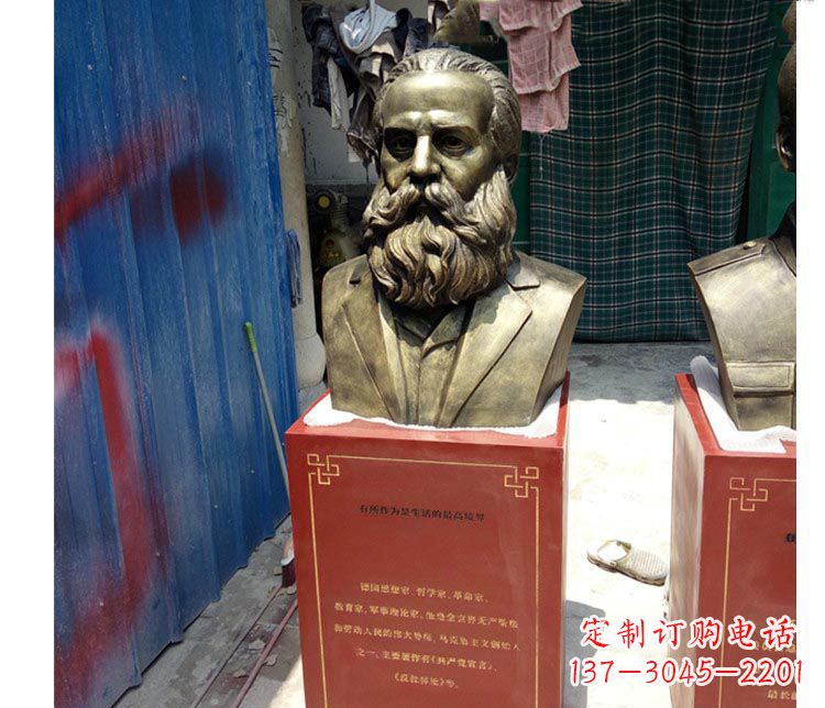 合肥西方名人恩格斯铜雕