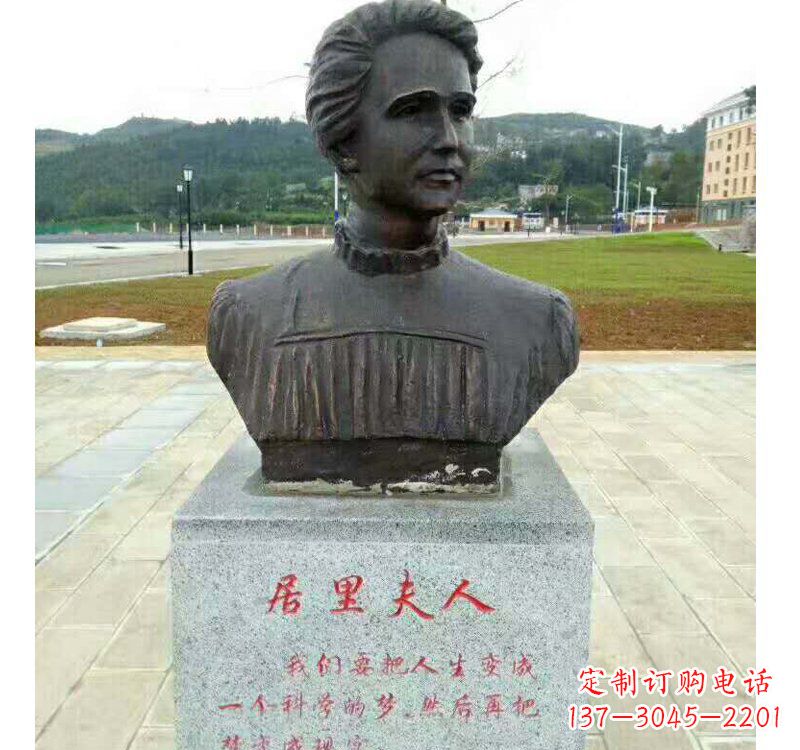 合肥西方名人居里夫人铜雕