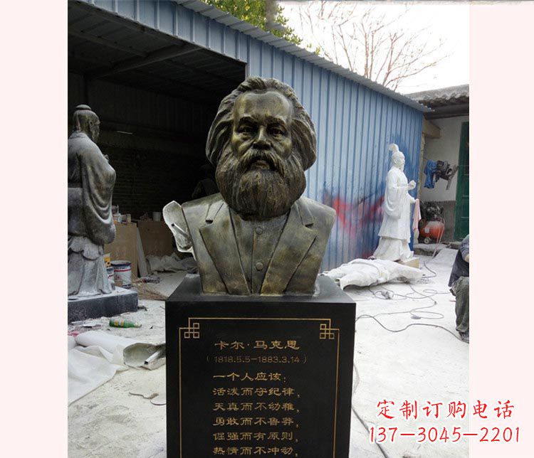 合肥西方名人马克思胸像铜雕