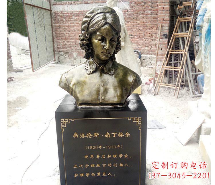 合肥西方名人南丁格尔胸像铜雕