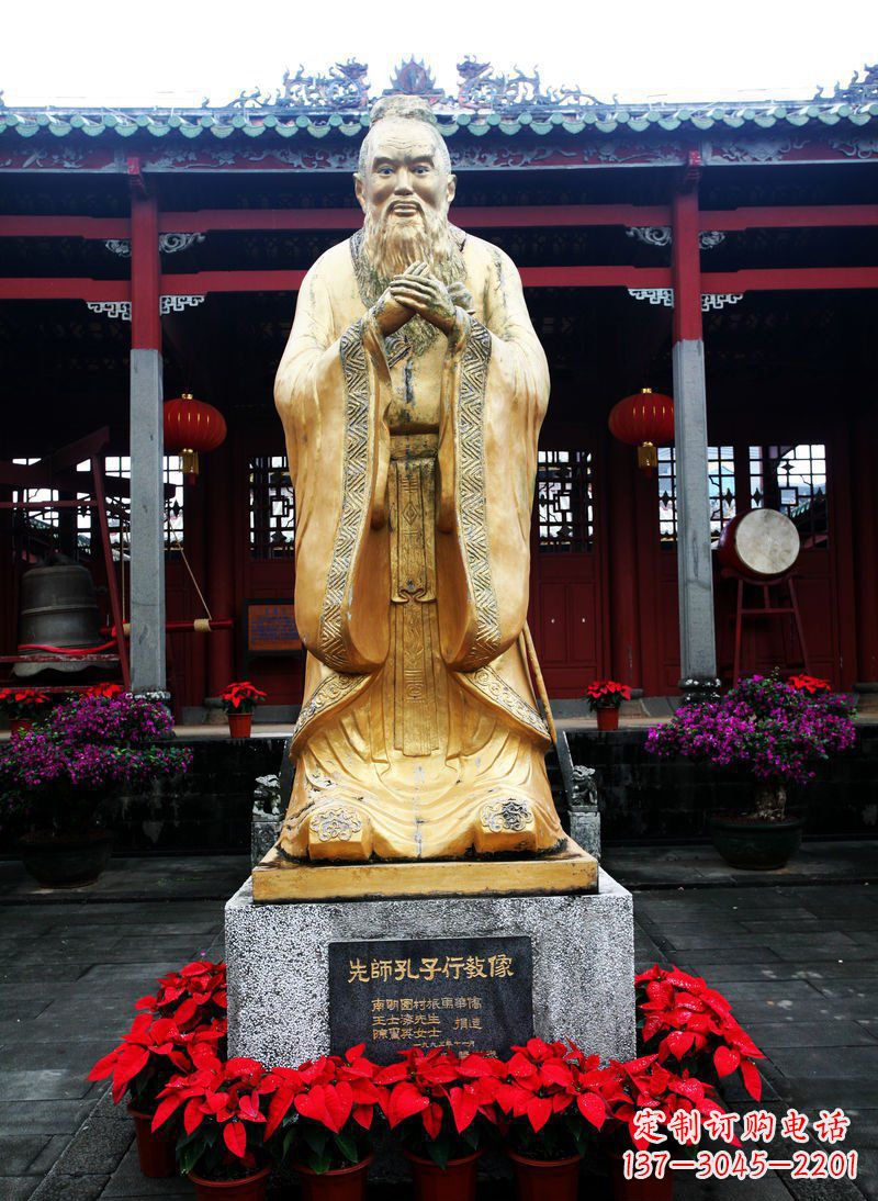 合肥先师孔子古代人物铜雕