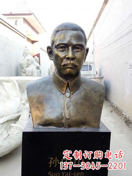 合肥现代名人孙中山先生半身铜雕胸像