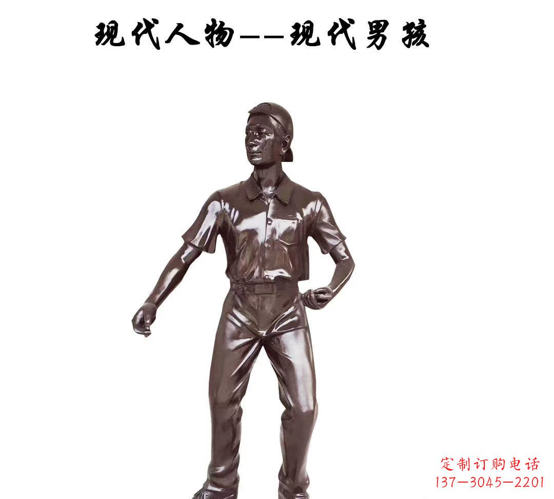 合肥现代男孩