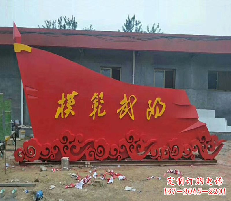 合肥乡镇不锈钢祥云纹红旗雕塑