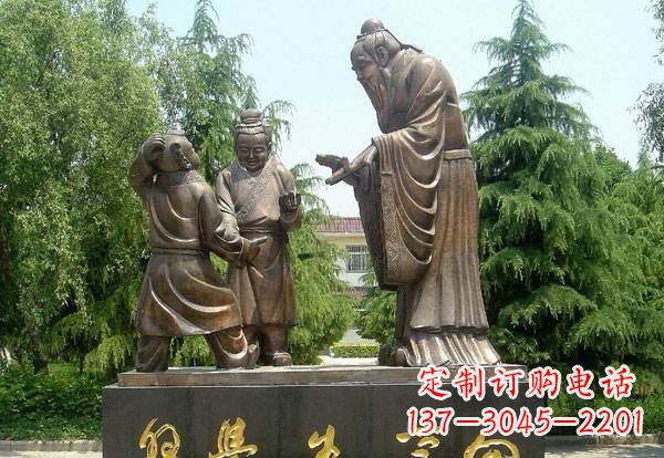 合肥向学生学习的孔子铜雕
