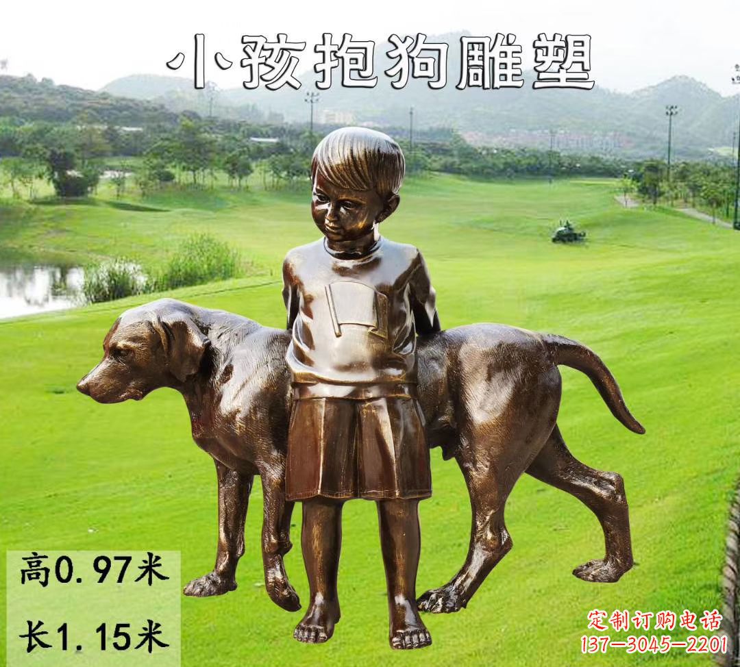 合肥小孩抱狗雕塑