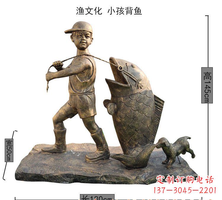 合肥小孩背鱼铜雕