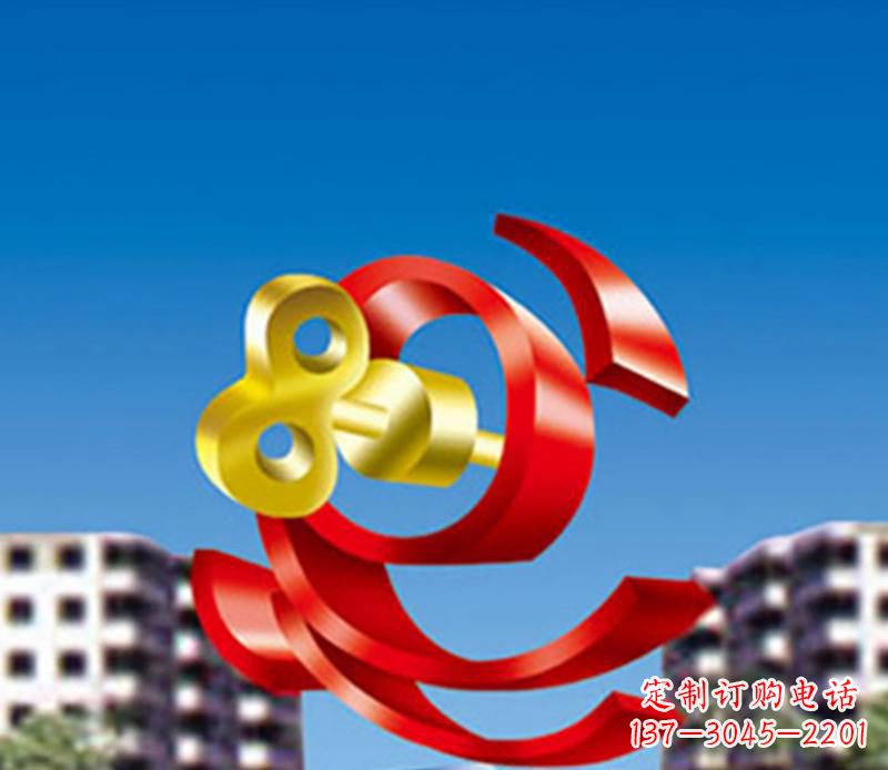 合肥小区不锈钢钥匙飘带景观雕塑