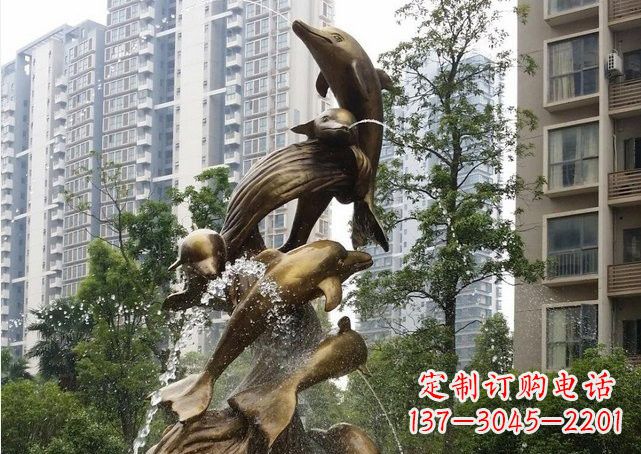 合肥小区海豚喷泉铜雕