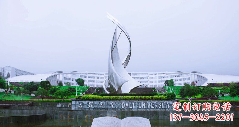 合肥校园不锈钢抽象船帆雕塑