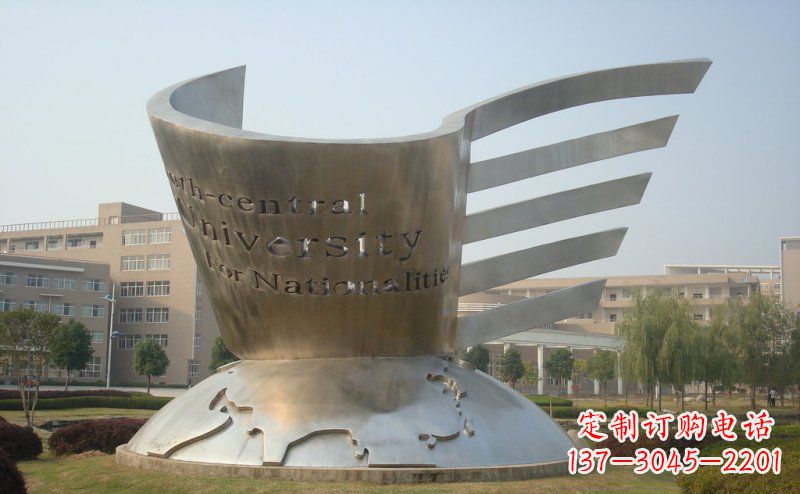 合肥校园不锈钢抽象地球和书雕塑