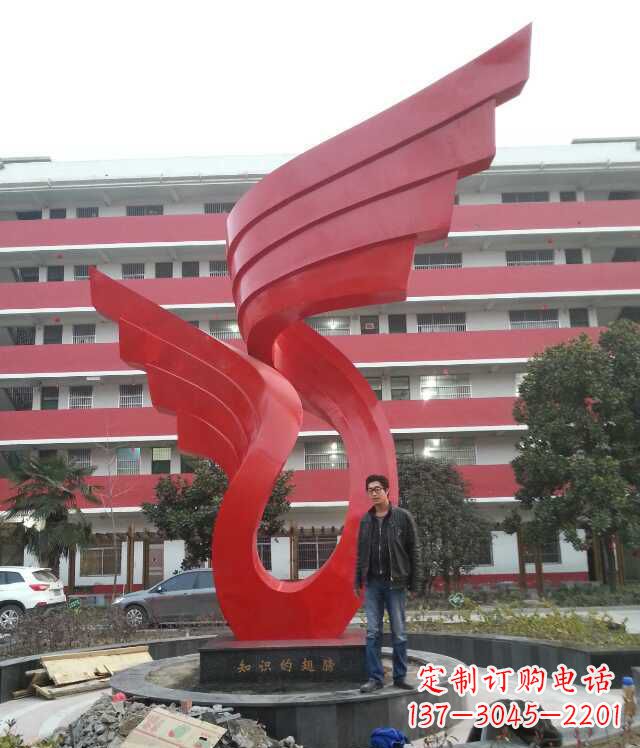 合肥校园不锈钢抽象翅膀雕塑