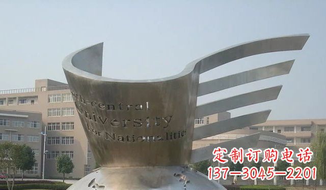 合肥校园不锈钢地球雕塑