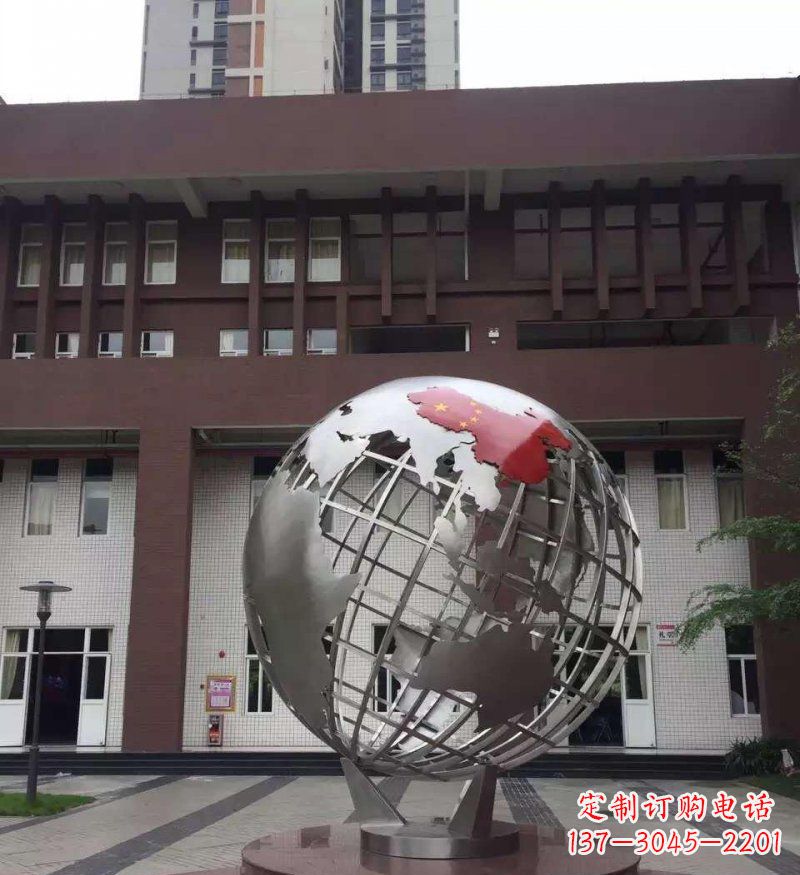 合肥校园不锈钢地球景观雕塑