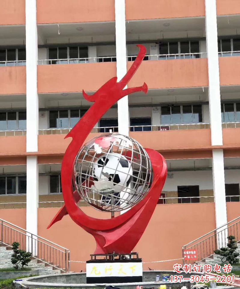 合肥校园不锈钢盘龙标志雕塑
