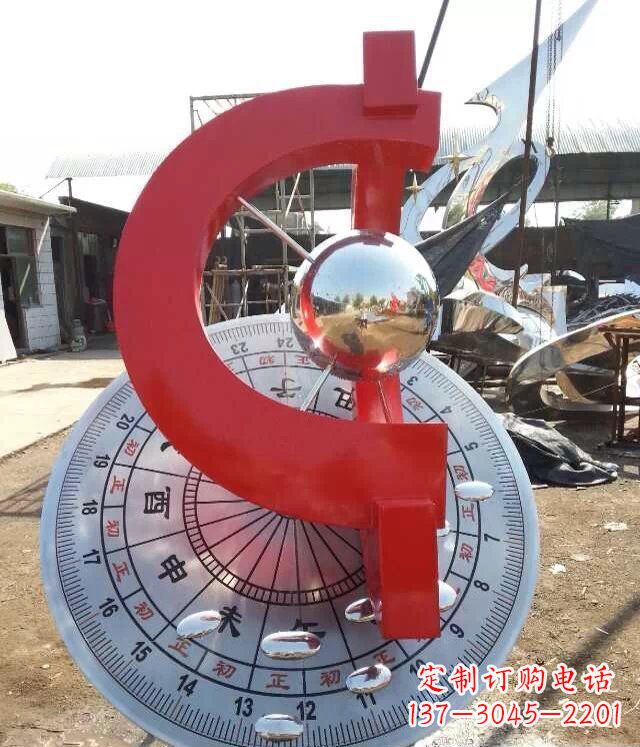 合肥校园不锈钢日晷雕塑雕塑