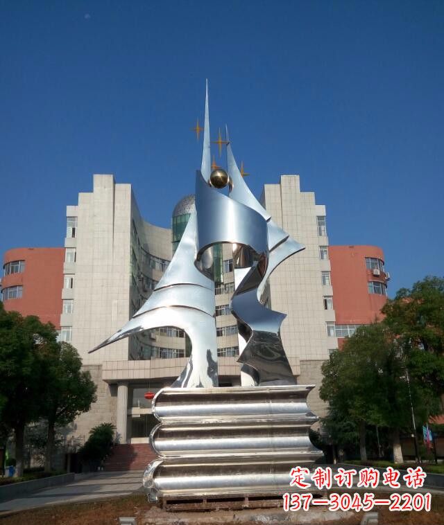 合肥校园不锈钢书本知识雕塑