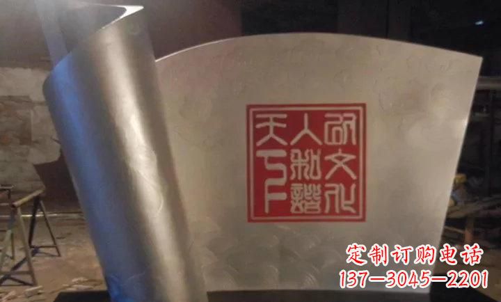 合肥校园不锈钢书卷雕塑 (2)