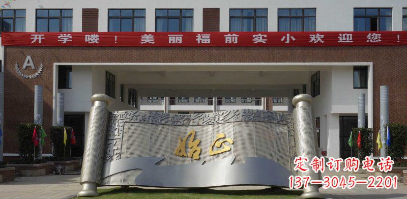 合肥校园不锈钢书卷雕塑
