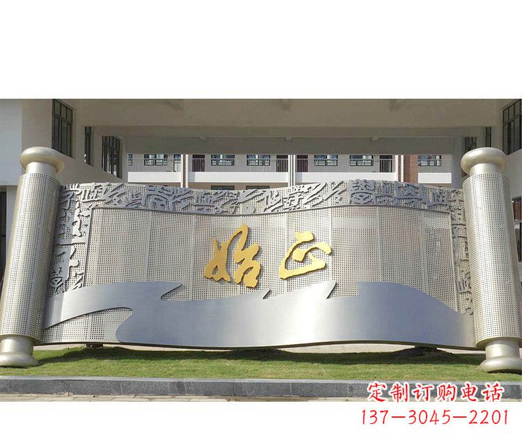 合肥校园不锈钢书卷景观雕塑