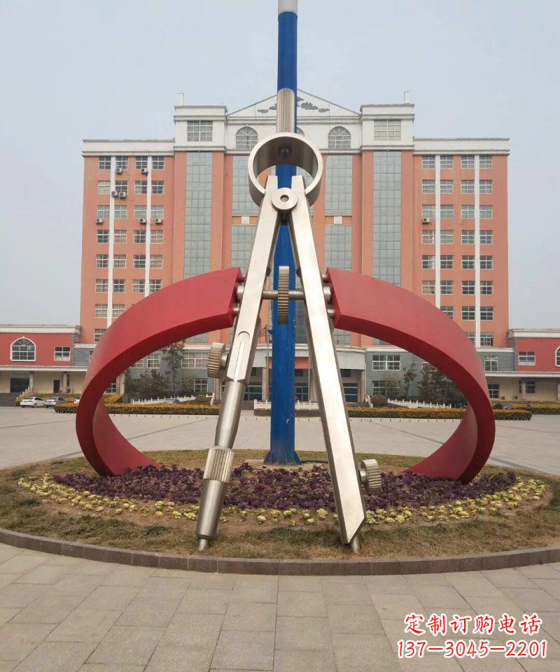 合肥校园不锈钢圆规雕塑