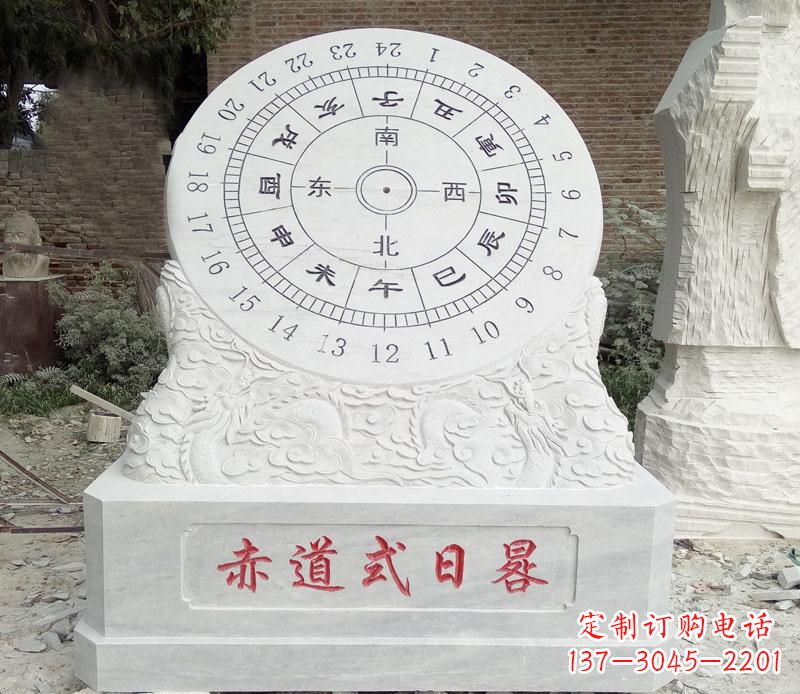 合肥校园赤道式日晷石雕