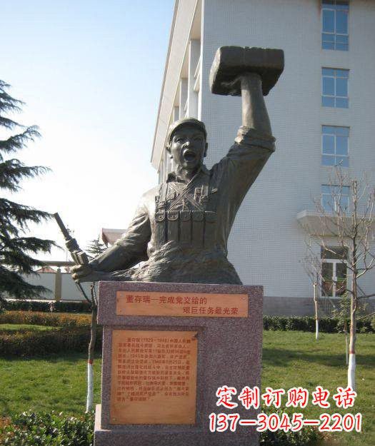 合肥校园董存瑞头像铜雕