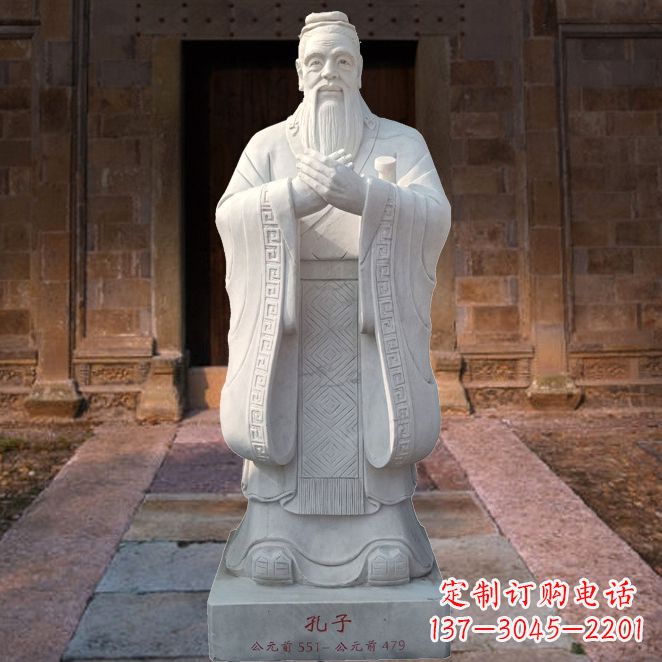 合肥校园雕塑孔子