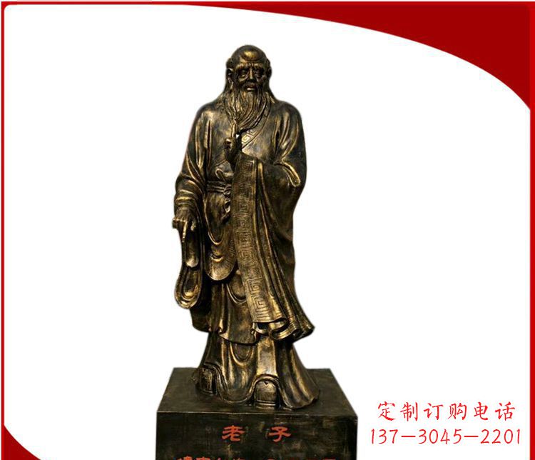 合肥校园古代名人老子铜雕