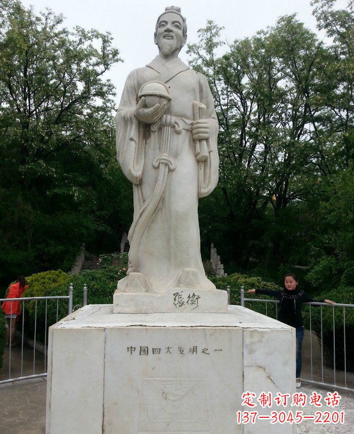 合肥校园古代名人张衡石雕222