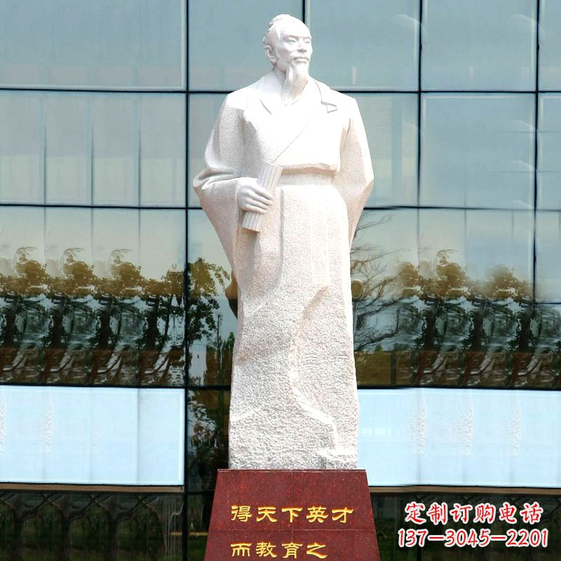 合肥校园古代著名教育家亚圣孟子汉白玉石雕像