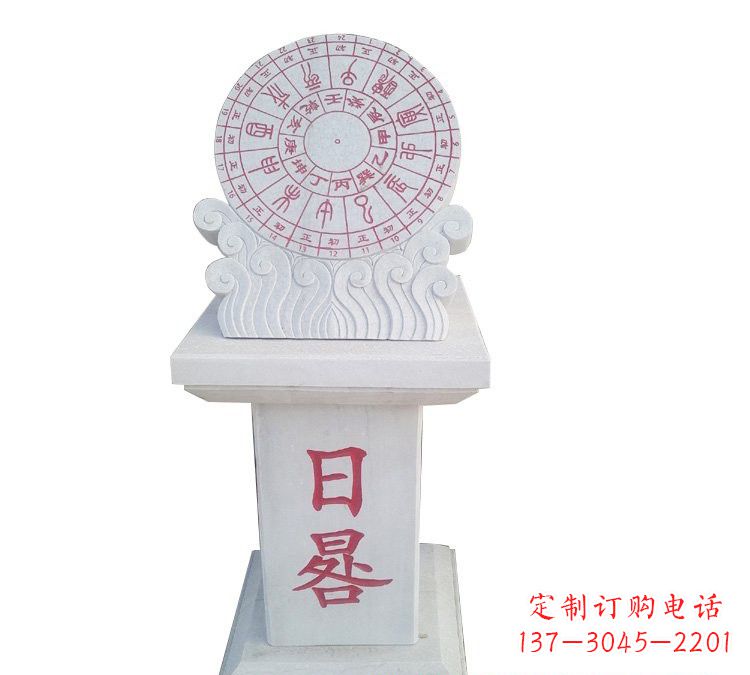合肥校园汉白玉日晷雕塑