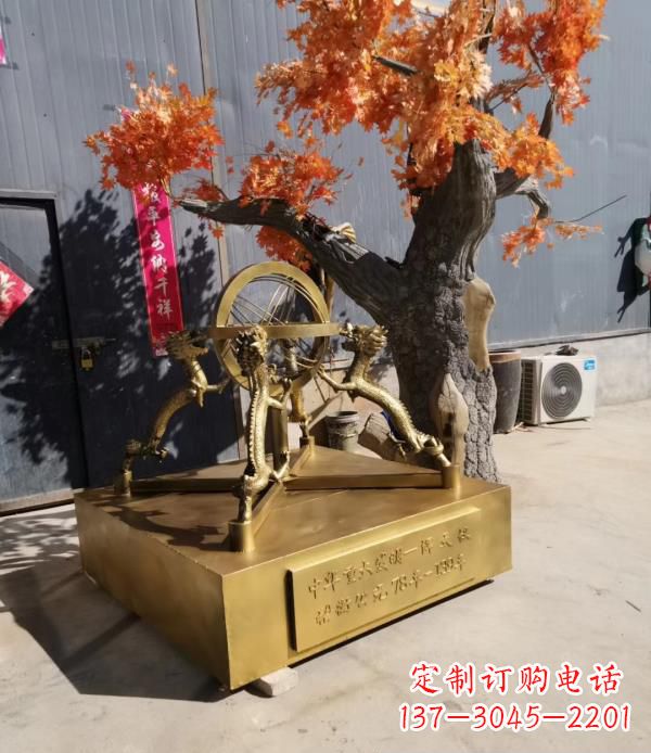 合肥校园景观浑天仪铜雕