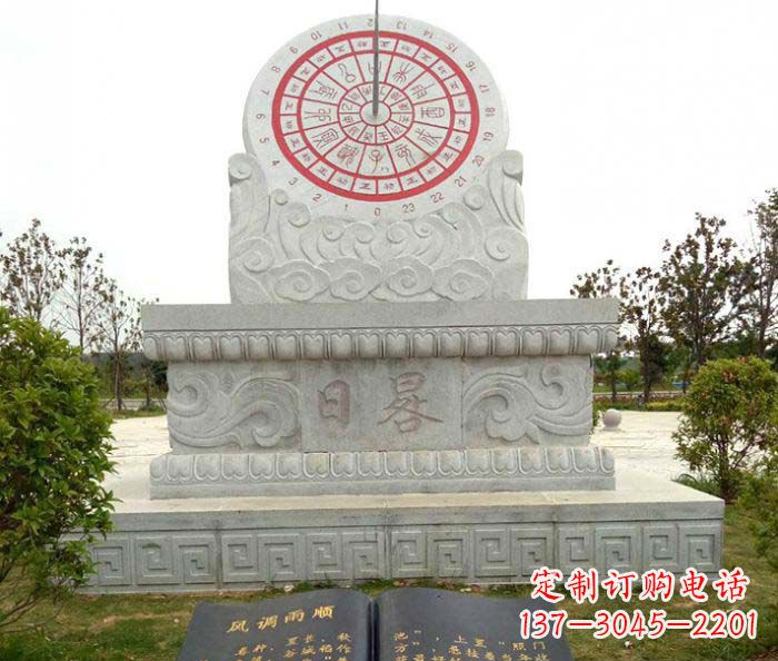 合肥校园景观日晷石雕