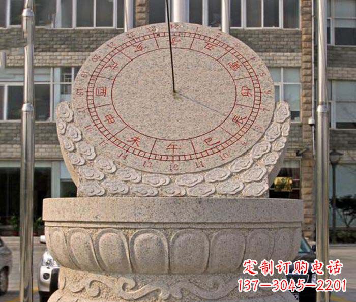 合肥校园景观石雕日晷