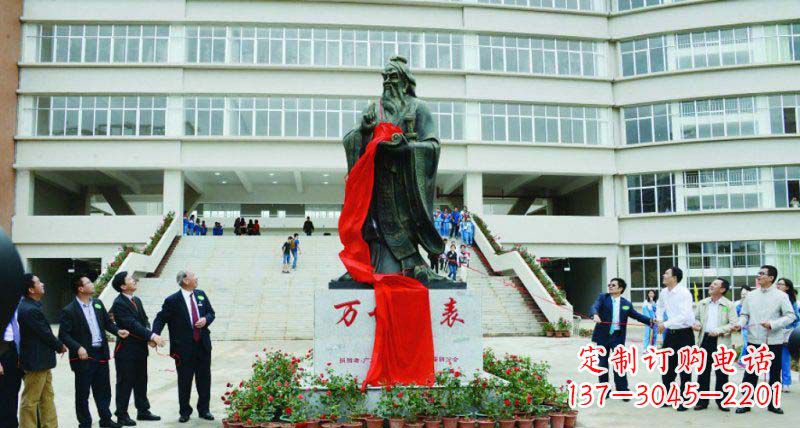 合肥校园孔子古代名人铜雕