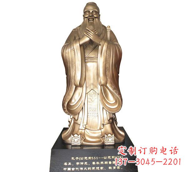 合肥校园孔子铜雕