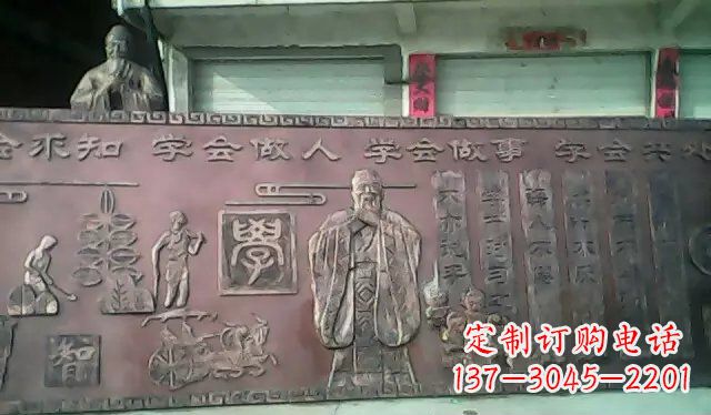 合肥校园孔子铜浮雕