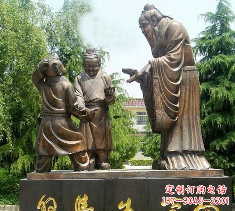 合肥校园孔子向学生学习铜雕