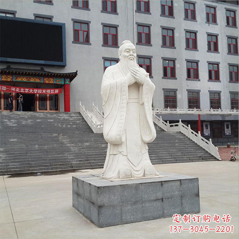 合肥校园孔子像石雕塑