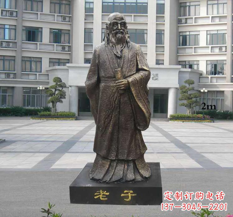 合肥校园老子雕塑