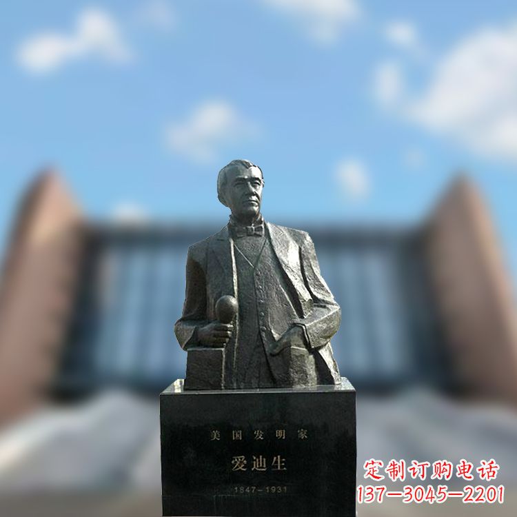 合肥校园名人爱迪生半身雕塑-纯铜铸造著名发明家雕像