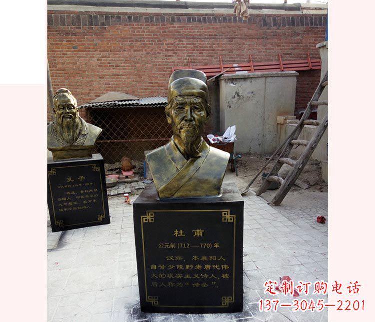 合肥校园名人杜甫铜雕