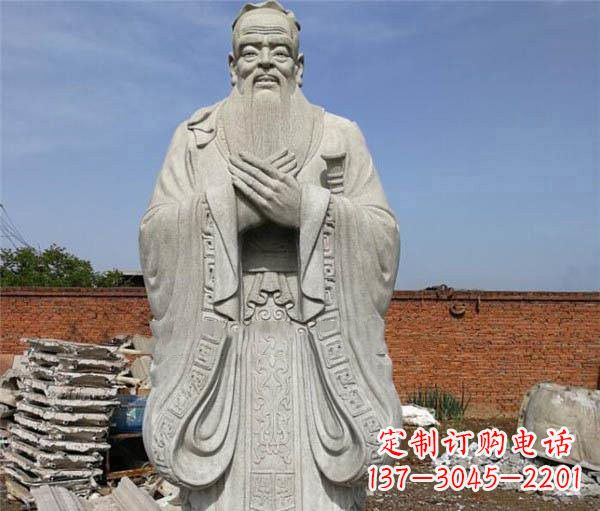 合肥校园名人仿古孔子石雕