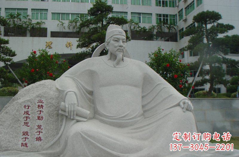 合肥校园名人韩愈石雕