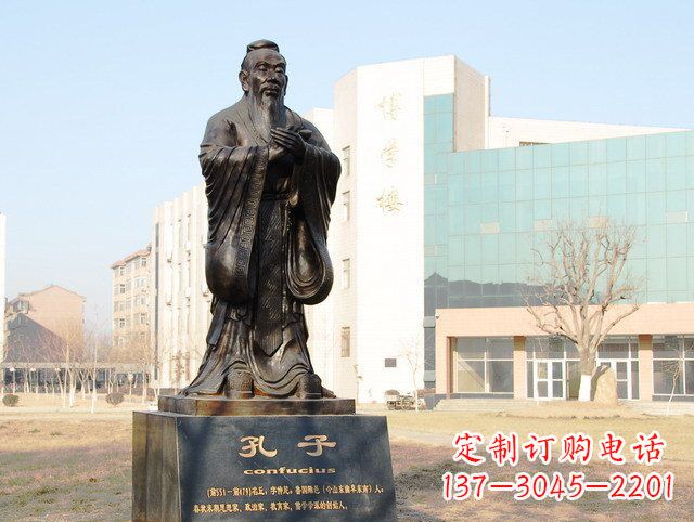 合肥校园名人孔子铜雕 (2)