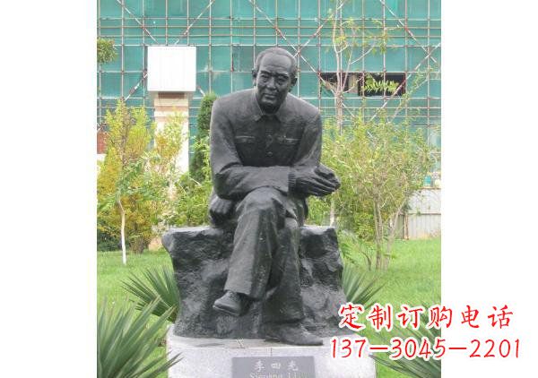 合肥校园名人李四光铜雕