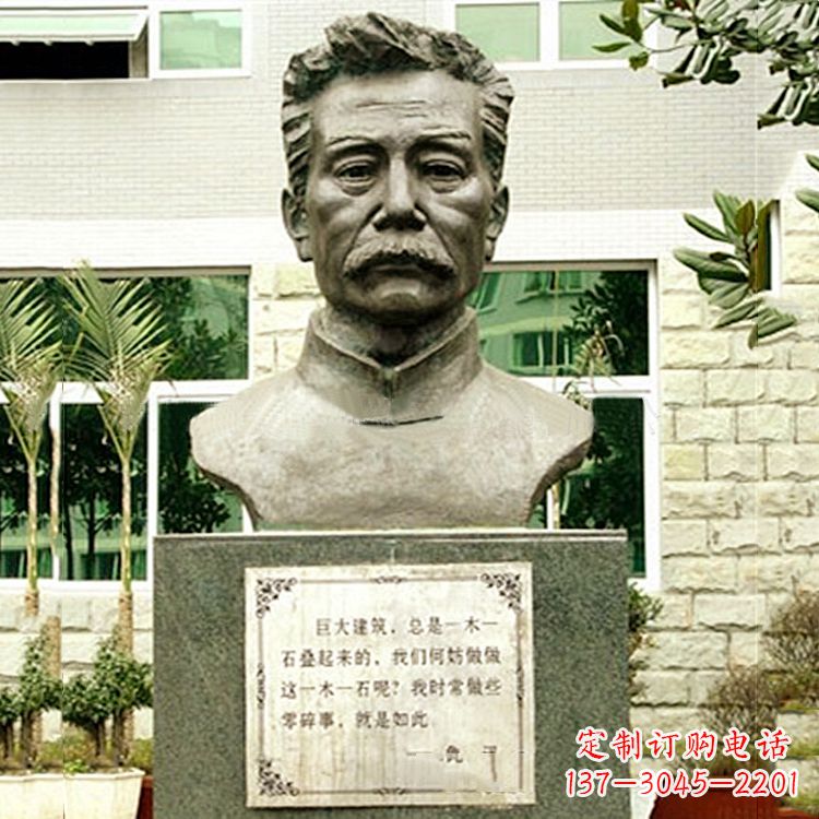 合肥校园名人鲁迅半身像铜雕